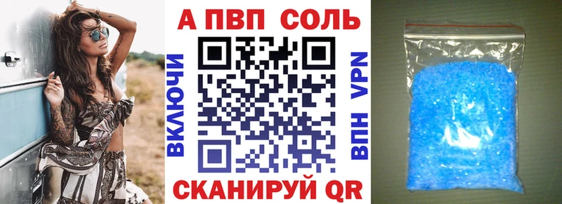 A PVP мука  где купить наркоту  Светогорск 