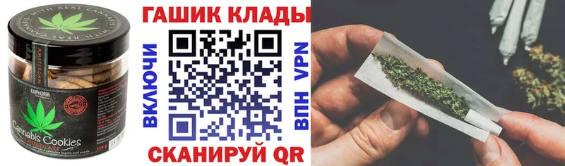 нарко площадка состав Светогорск Canna-Cookies марихуана