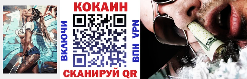 COCAIN Columbia  MEGA онион  сайты даркнета состав  Светогорск 