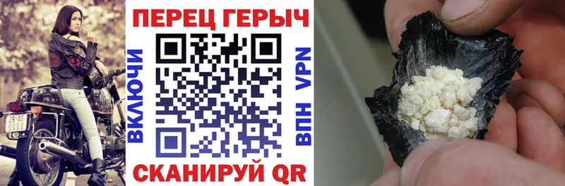 ГЕРОИН VHQ  Светогорск 