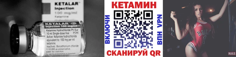 купить наркотик  Светогорск  Кетамин ketamine 