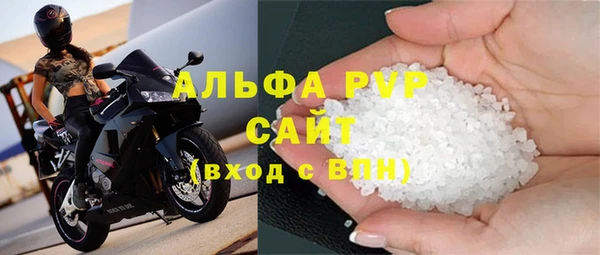 кокаин VHQ Армянск