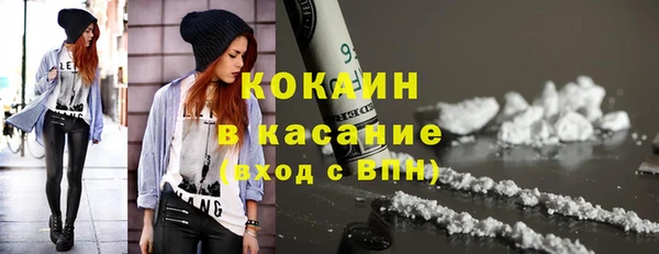 кокаин VHQ Армянск