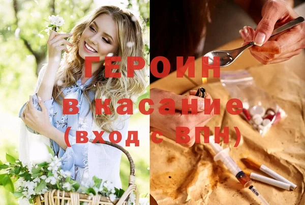 кокаин VHQ Армянск