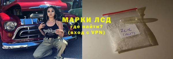 кокаин VHQ Армянск