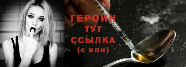трава Киреевск