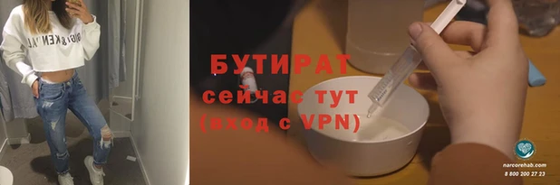 мет Покровск
