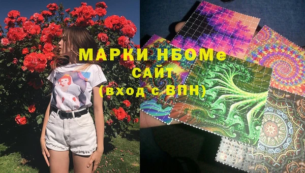 кокаин VHQ Армянск