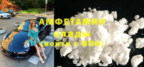 кокаин VHQ Армянск