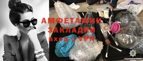 кокаин VHQ Армянск