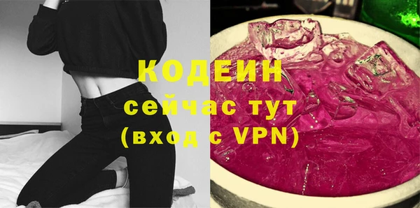 кокаин VHQ Армянск
