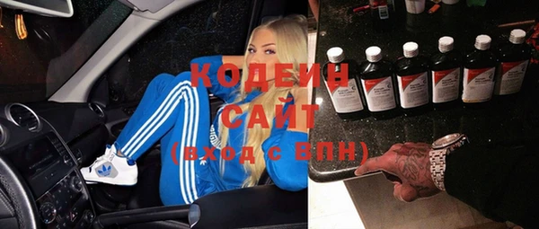 кокаин VHQ Армянск