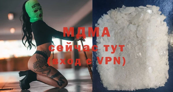кокаин VHQ Армянск