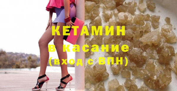 кокаин VHQ Армянск