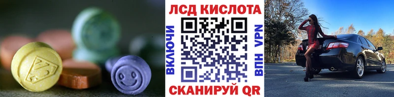 LSD-25 экстази кислота  Светогорск 