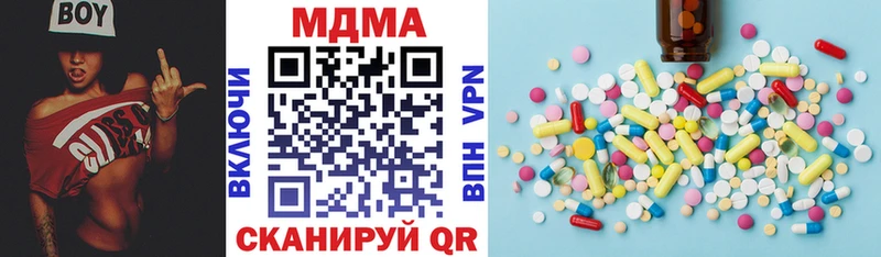где найти Светогорск мориарти клад MDMA crystal