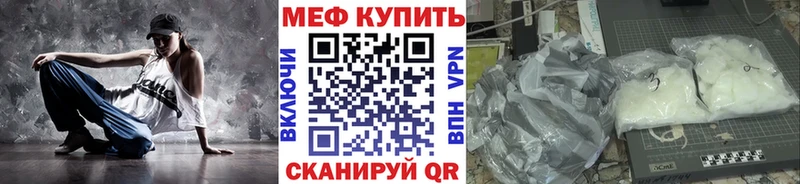 Мефедрон  Светогорск