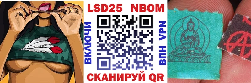 где найти наркотики  Светогорск  Марки N-bome 1500мкг 