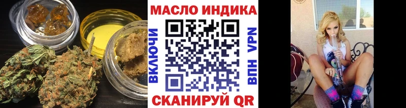 ТГК Wax  дарнет шоп  Светогорск 