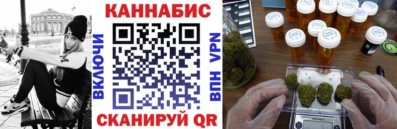 Канабис планчик  Светогорск 